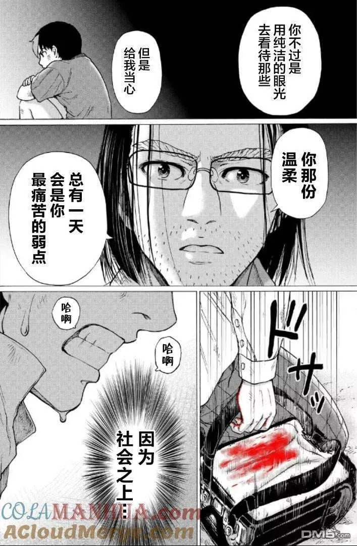 第133页