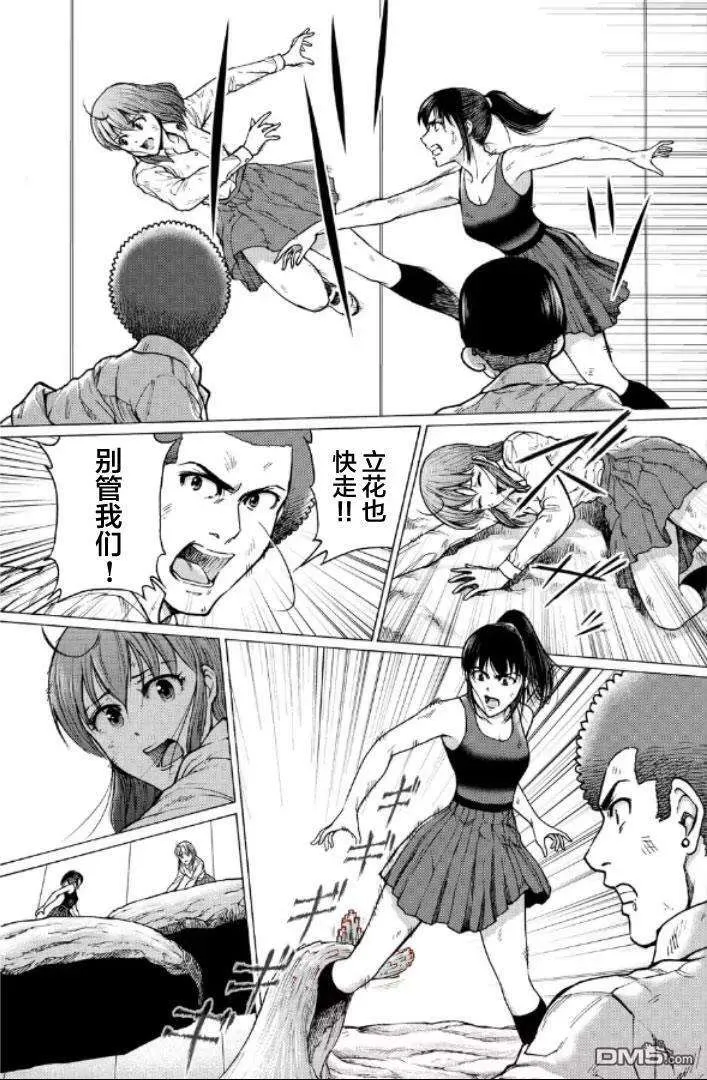 第143页