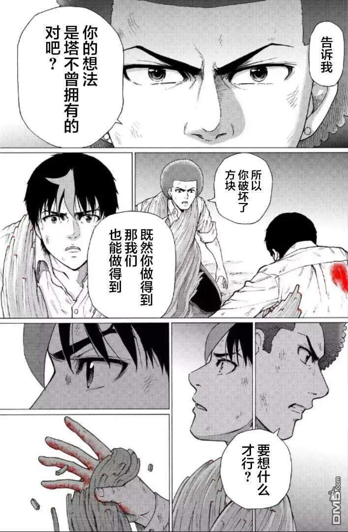 第162页