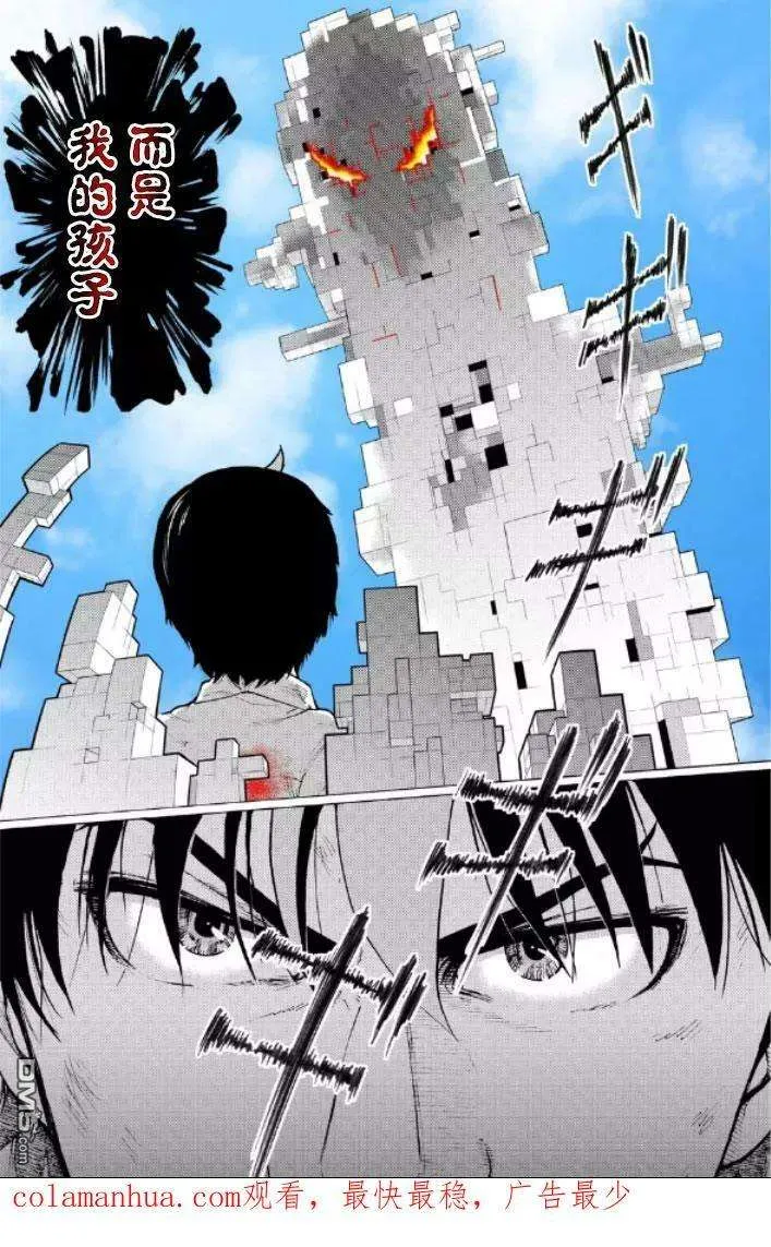 第196页