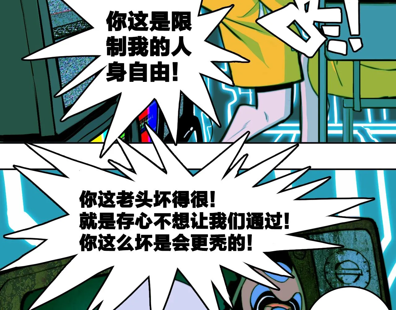 第47页