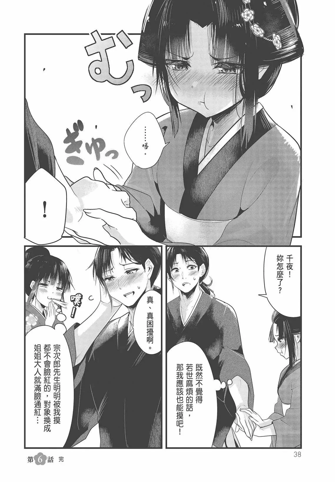 第40页