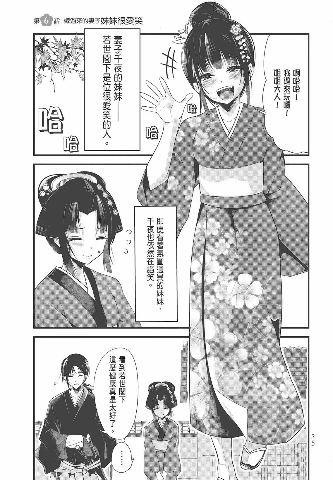 第37页