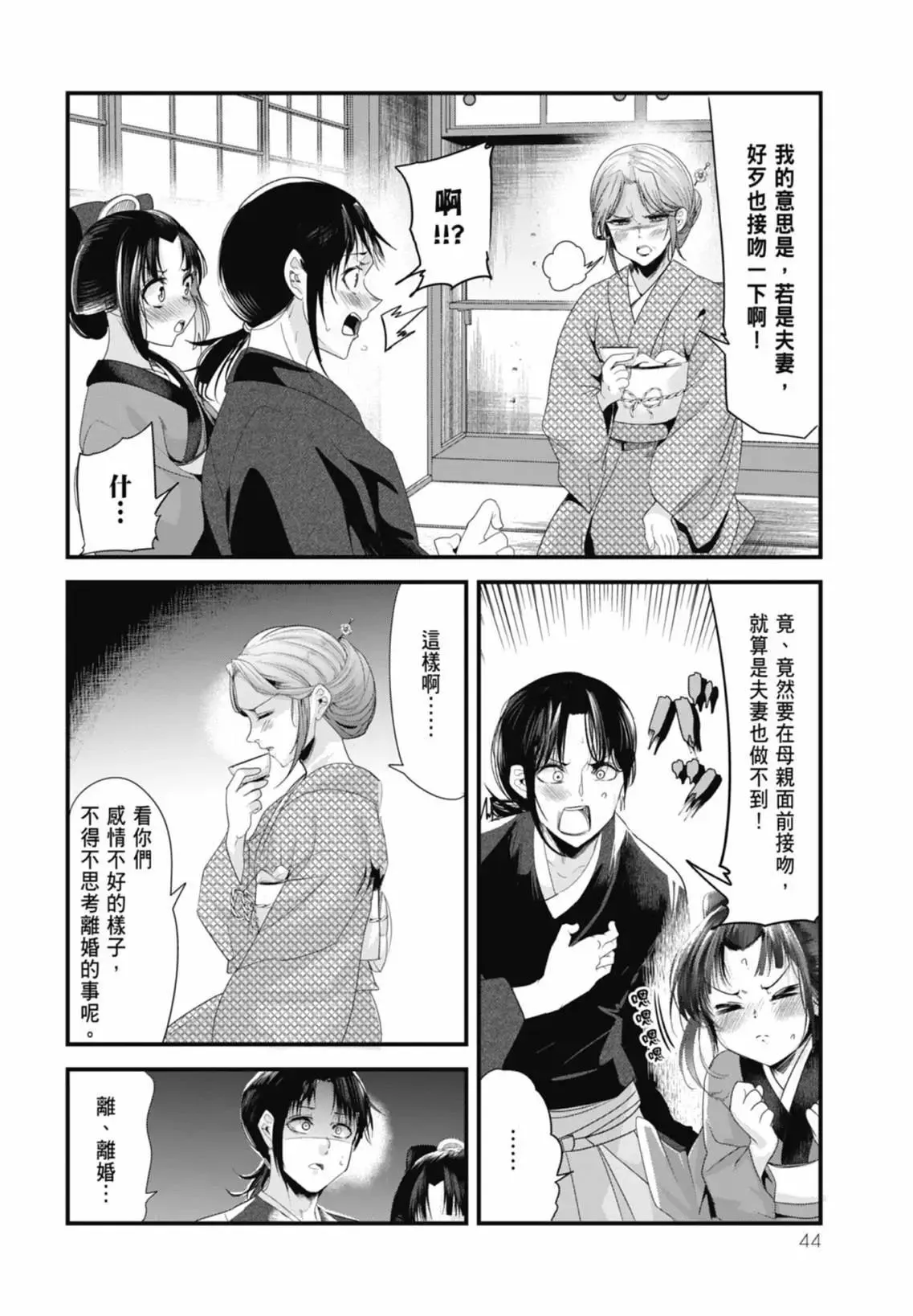 第46页