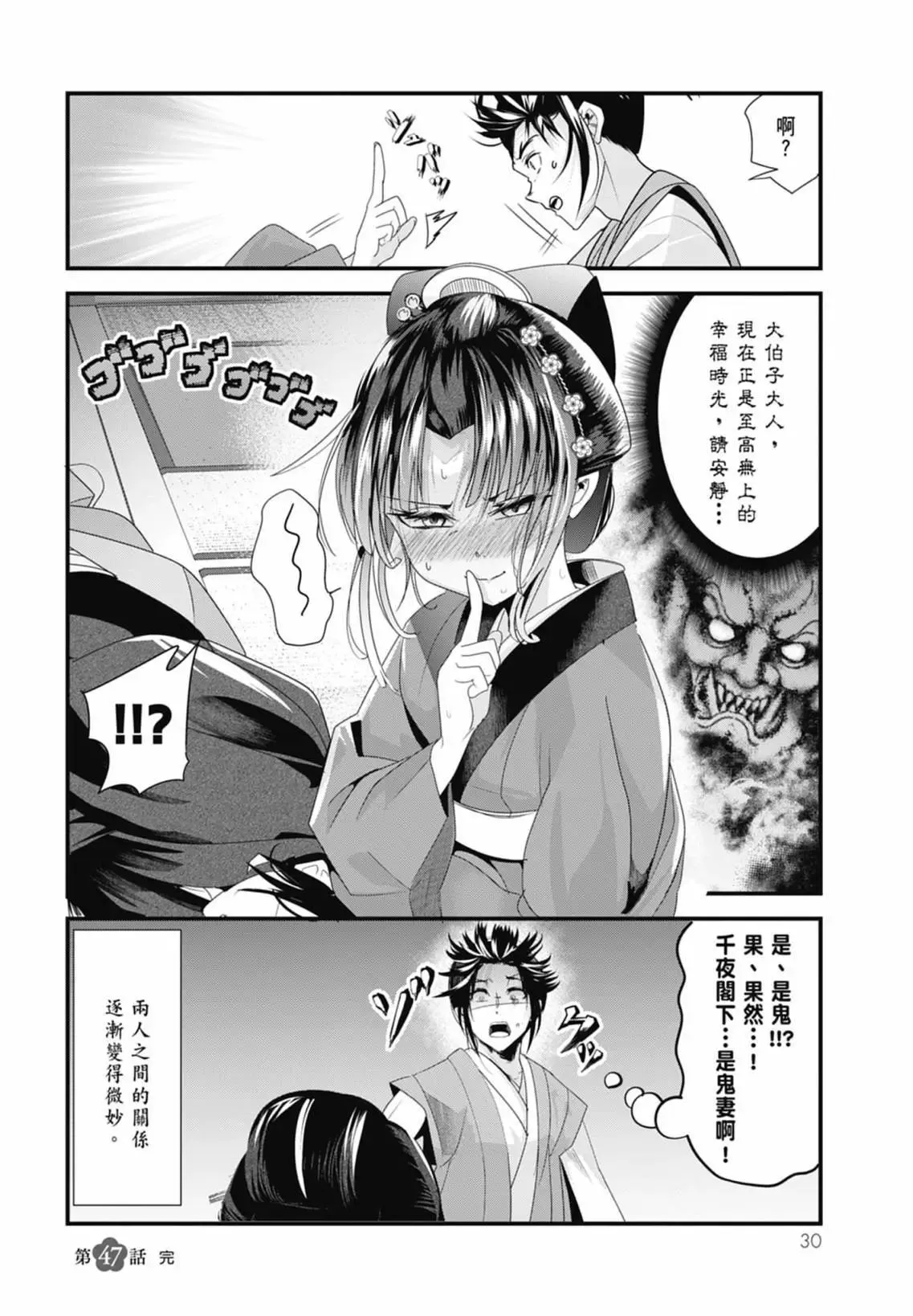 第32页