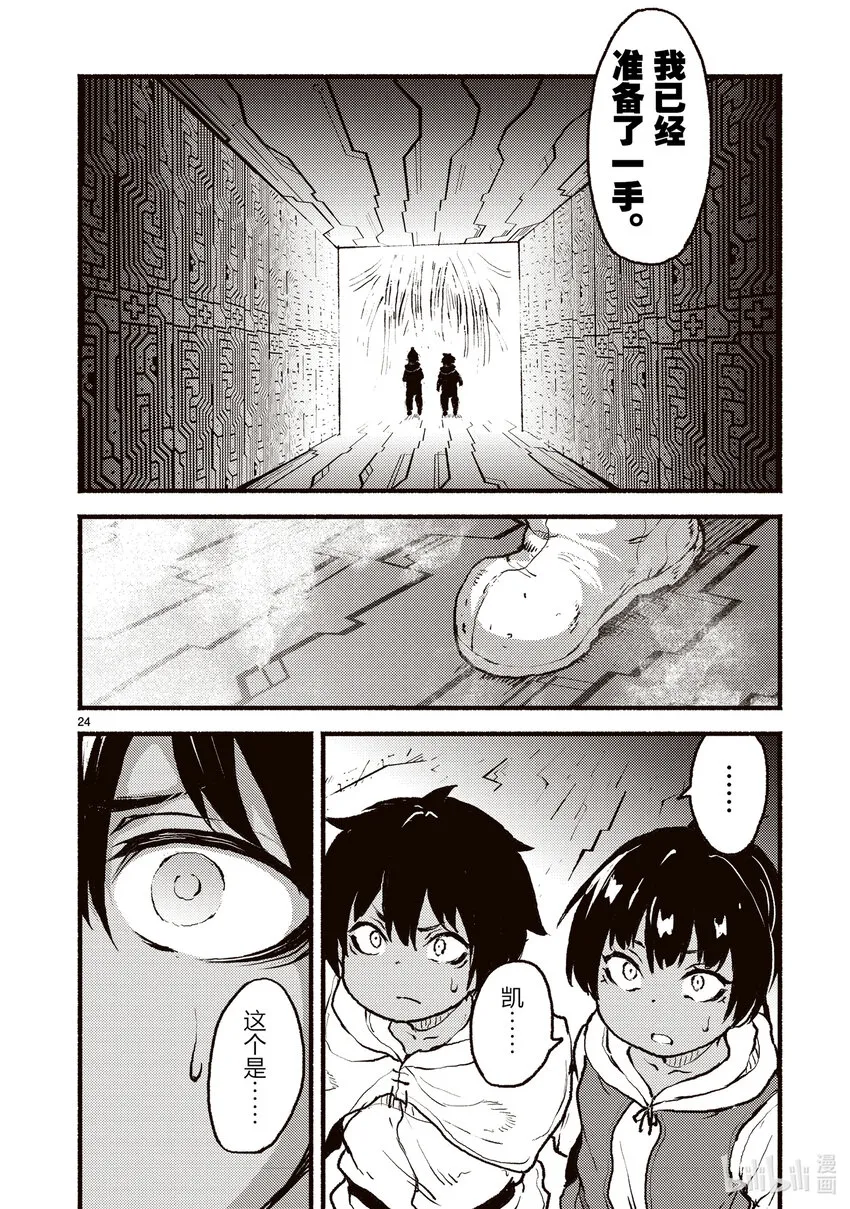 第24页