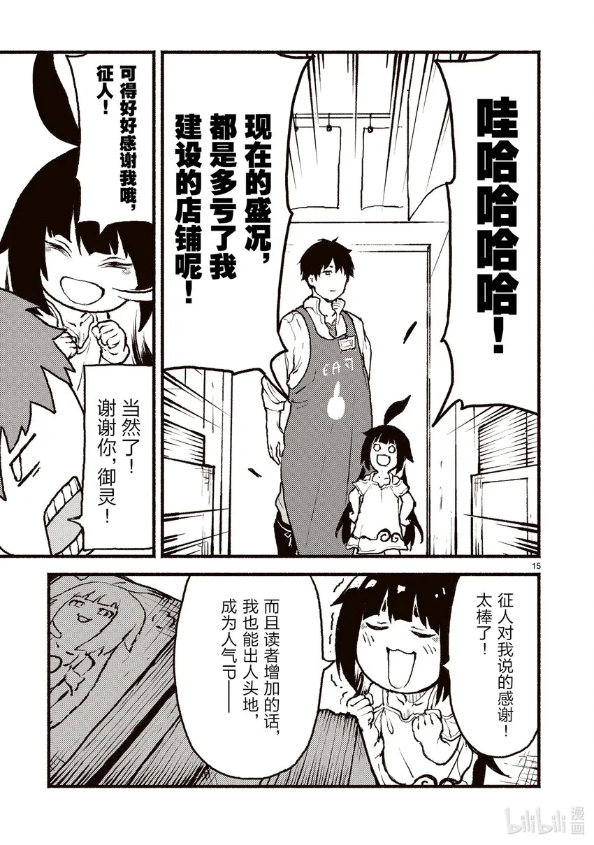 第15页