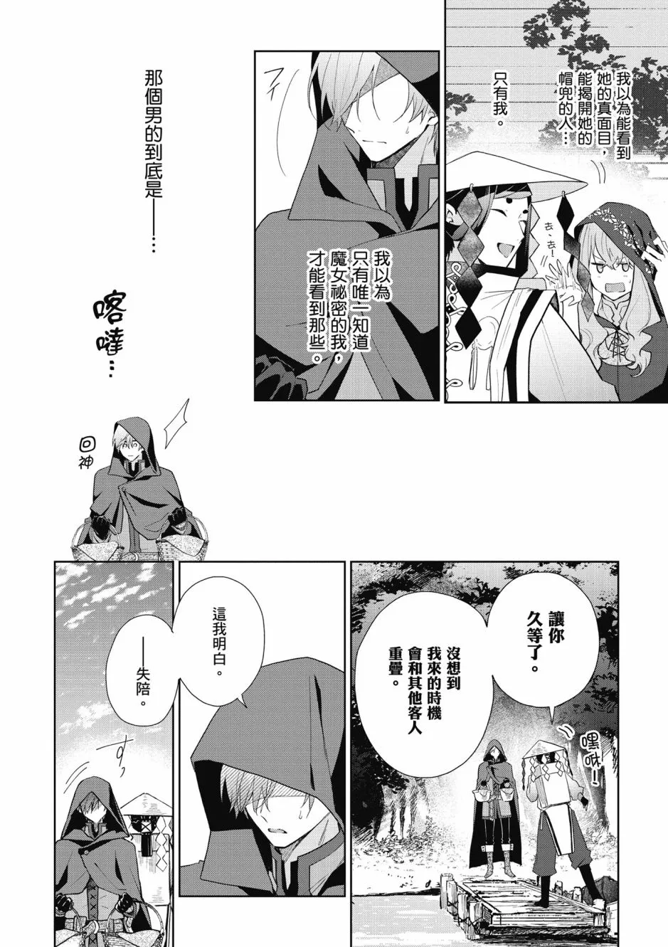 第39页