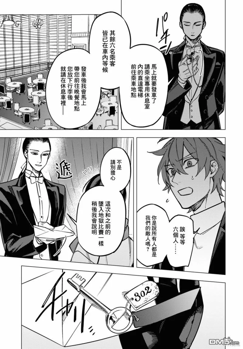 第43页