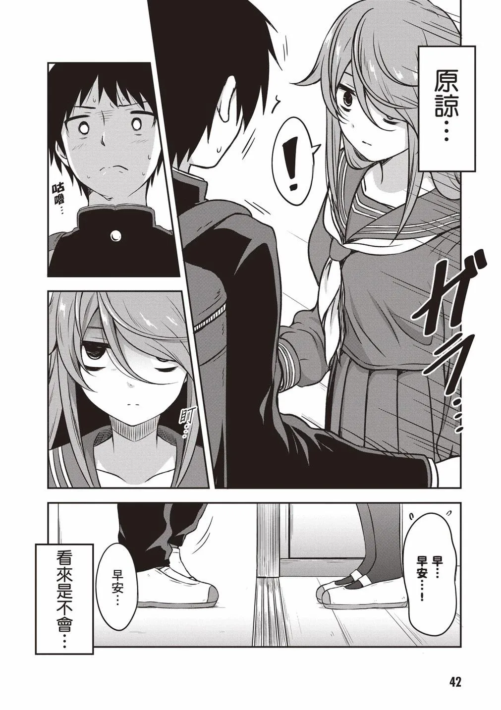 第44页