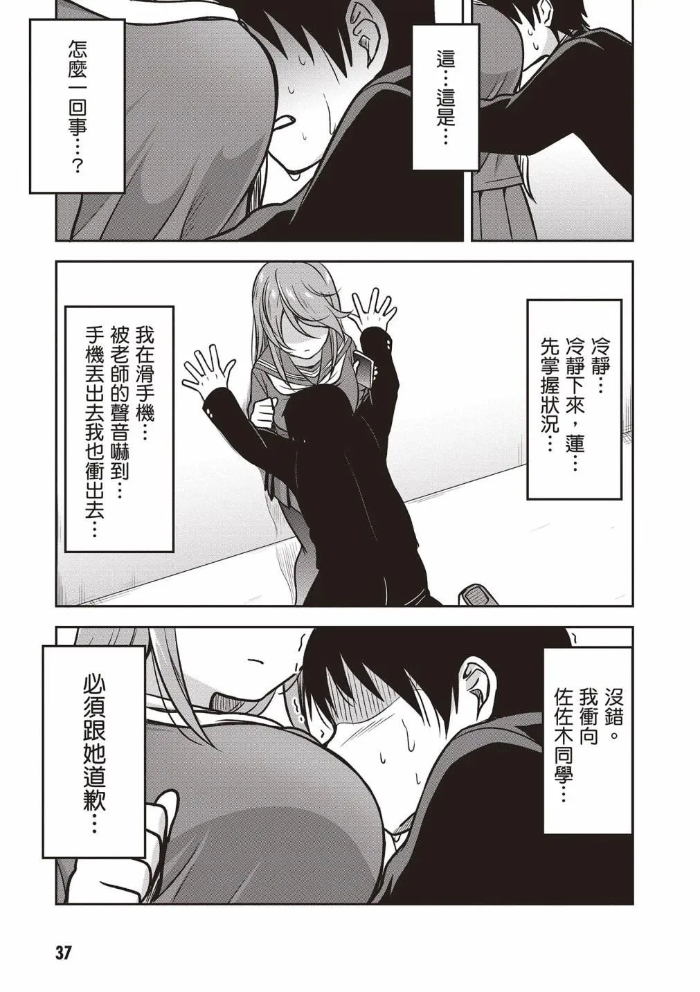 第39页
