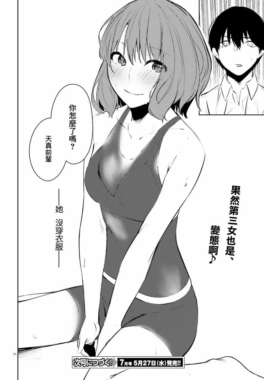 第27页