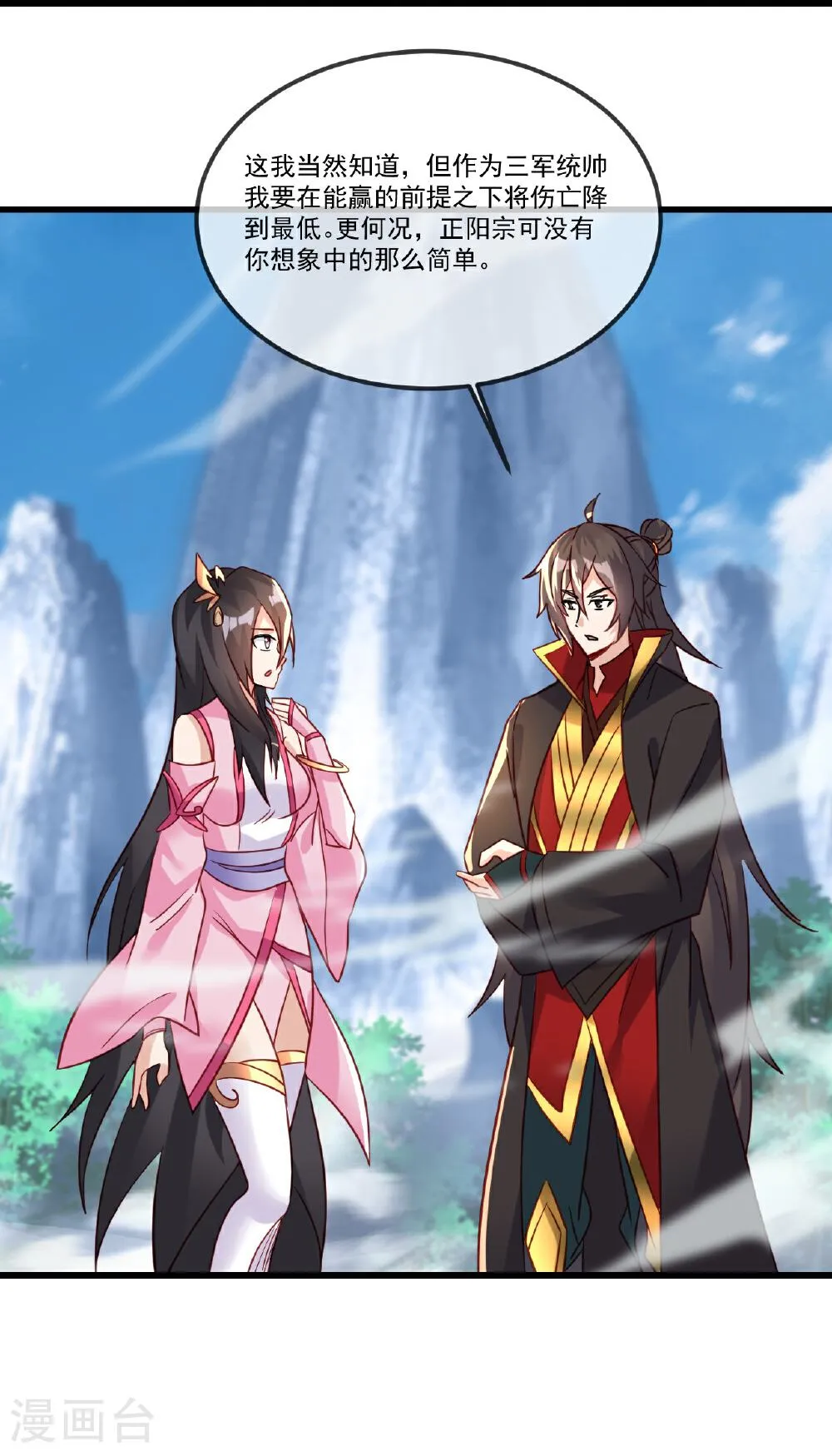 第62页