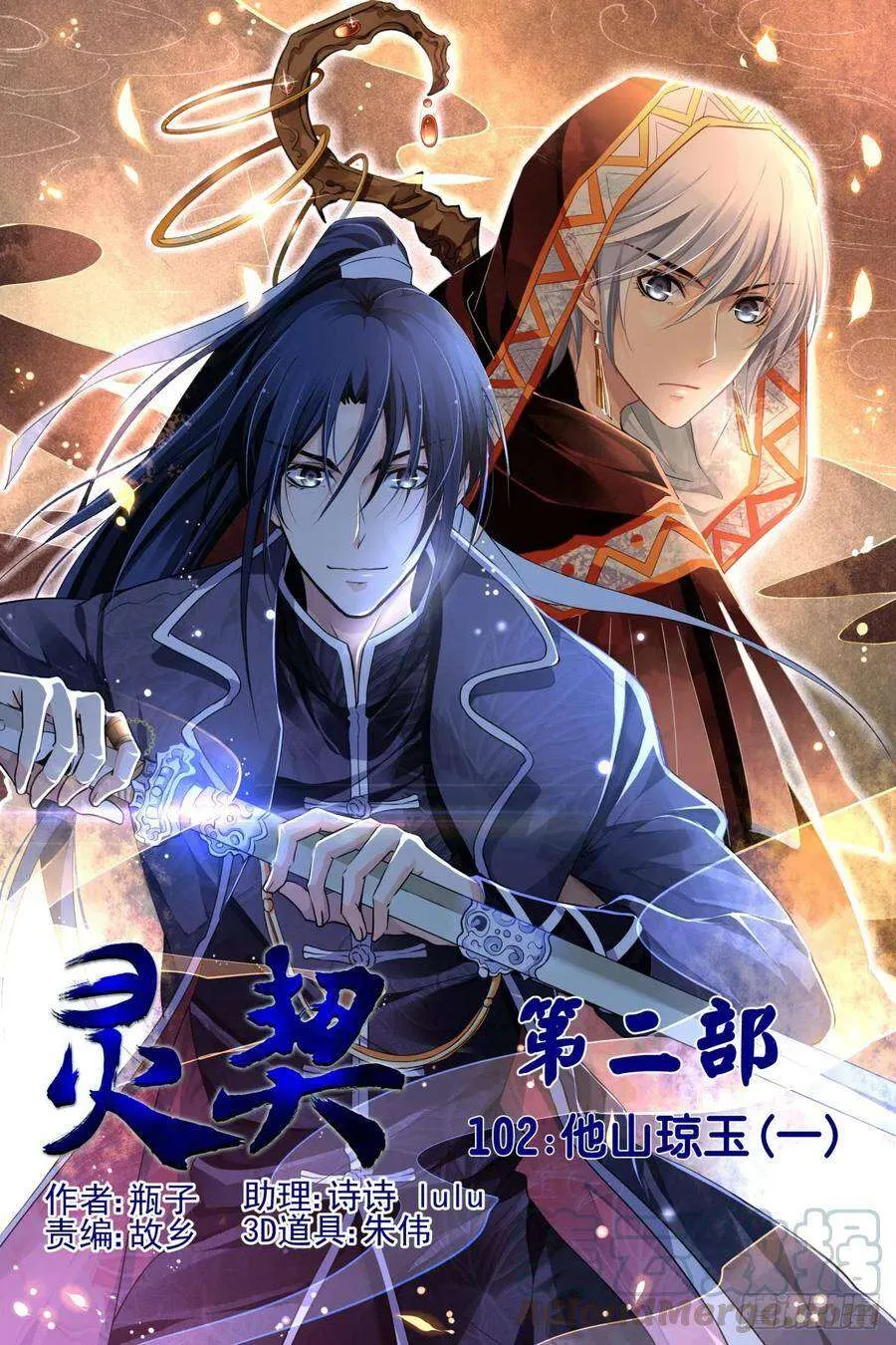 第17页