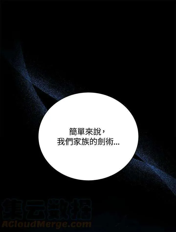 第194页