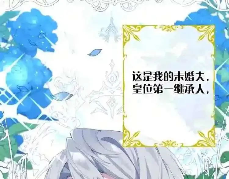 第203页