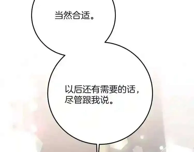 第239页