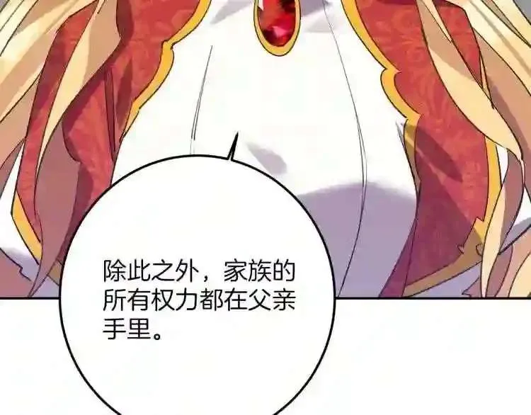 第255页