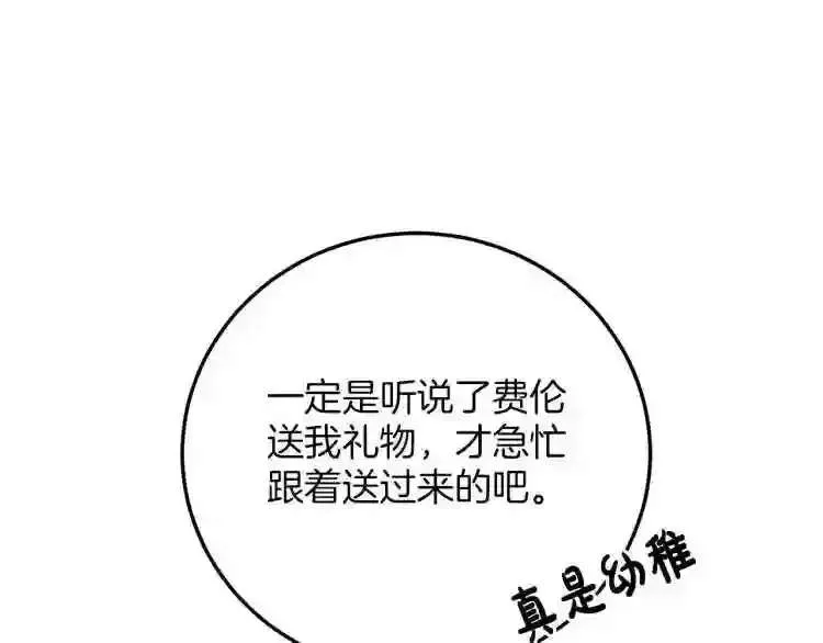 第204页