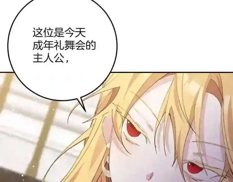 第286页