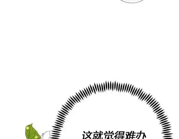 第306页