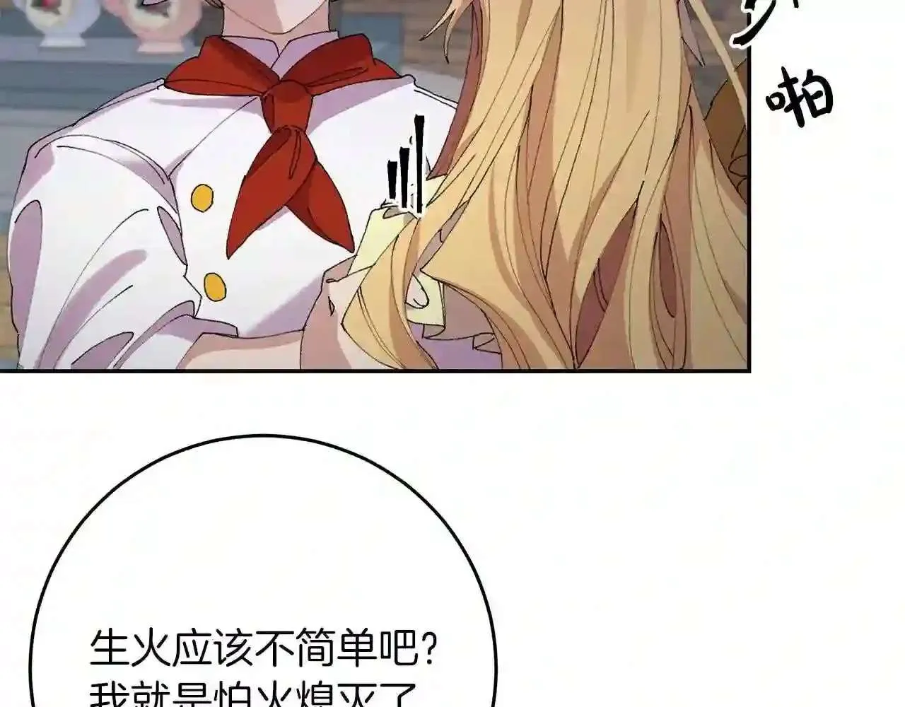 第127页