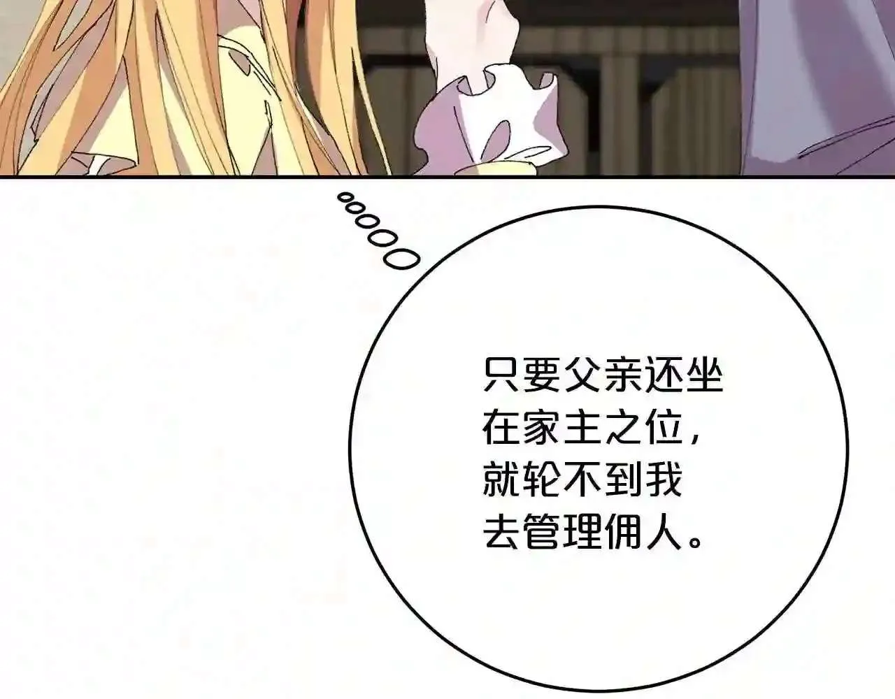 第232页