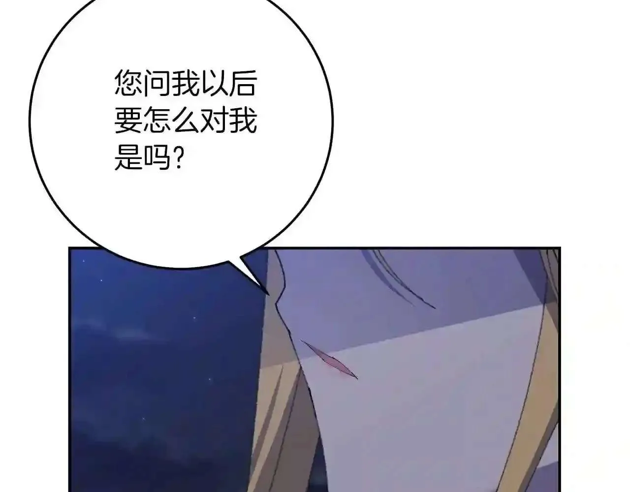 第203页