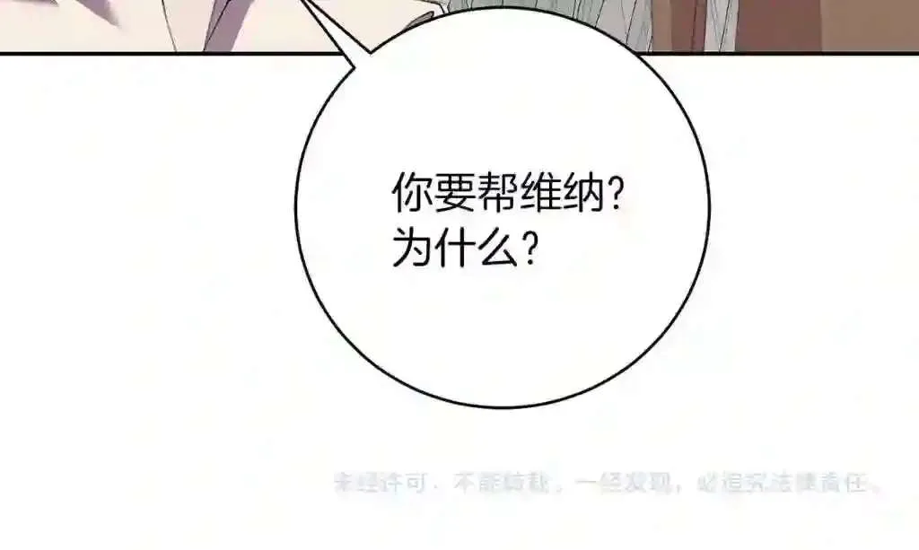 第208页