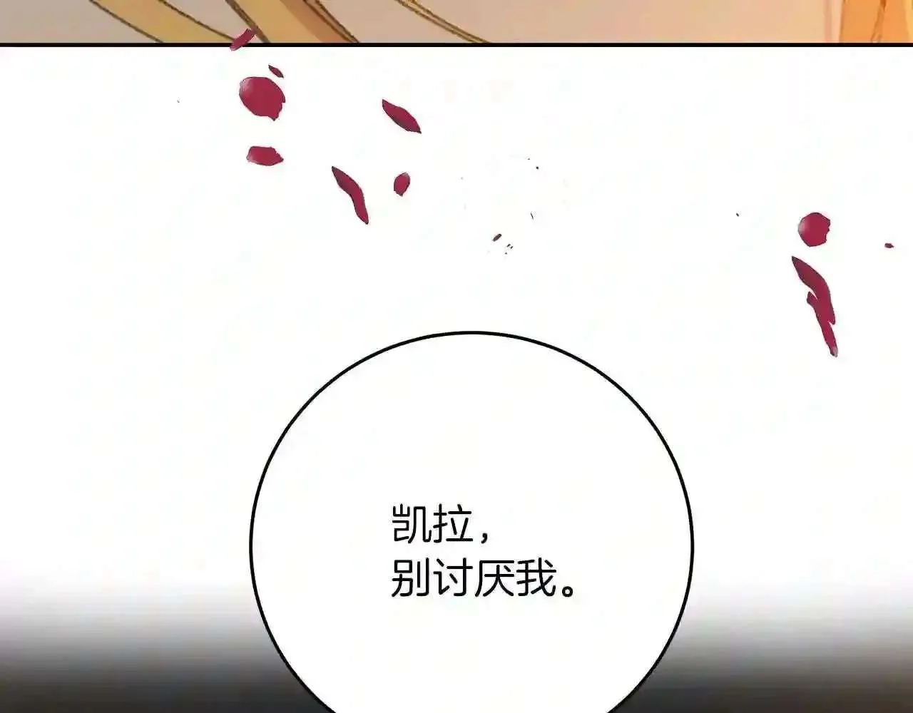 第216页
