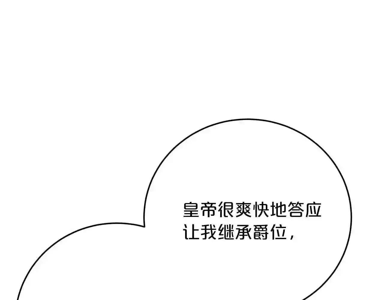 第241页
