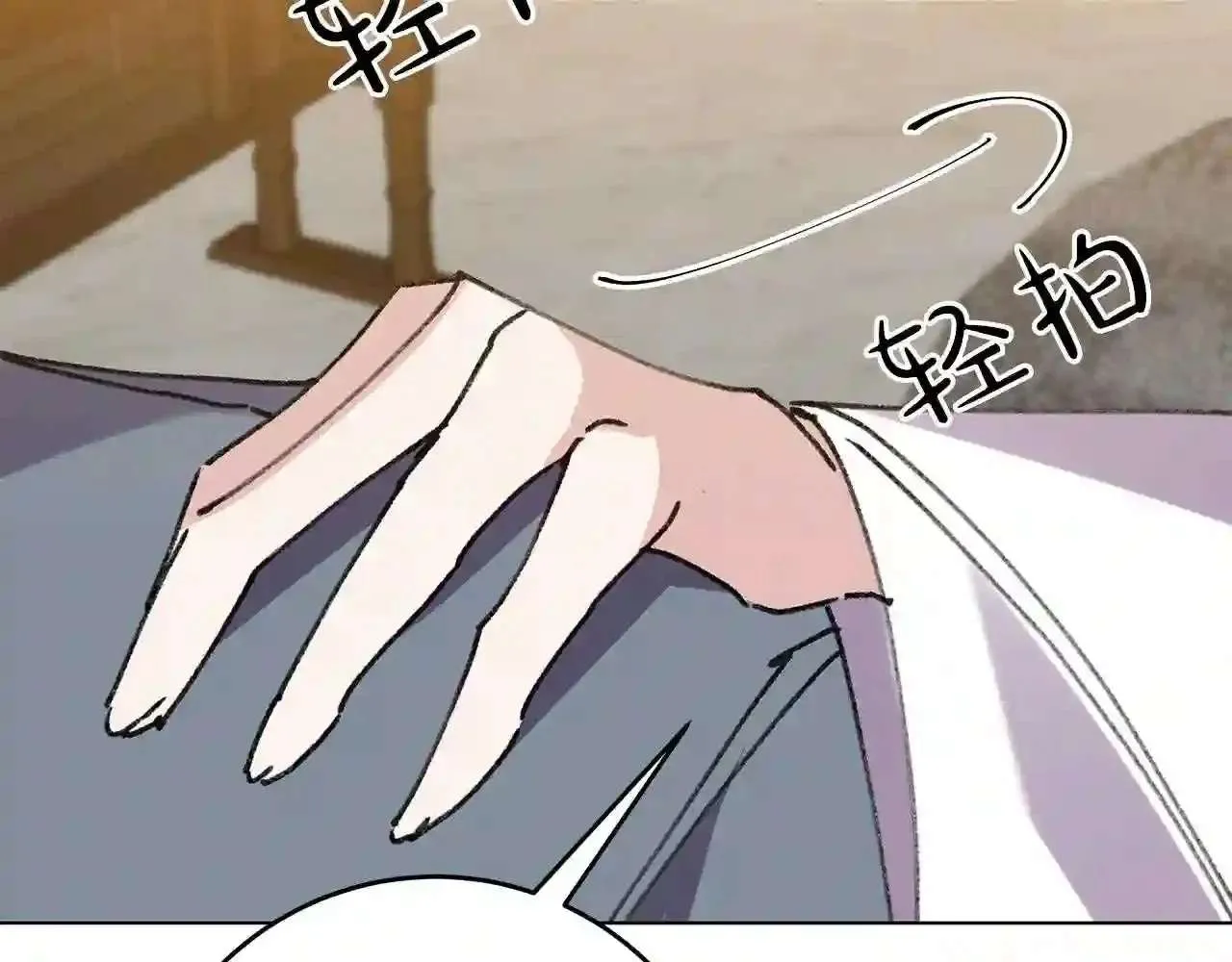第195页