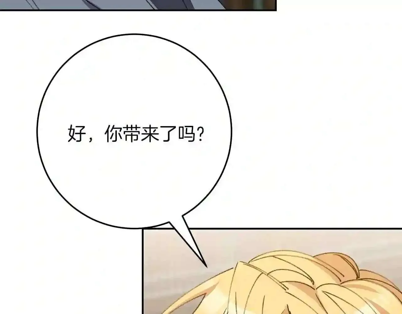 第205页