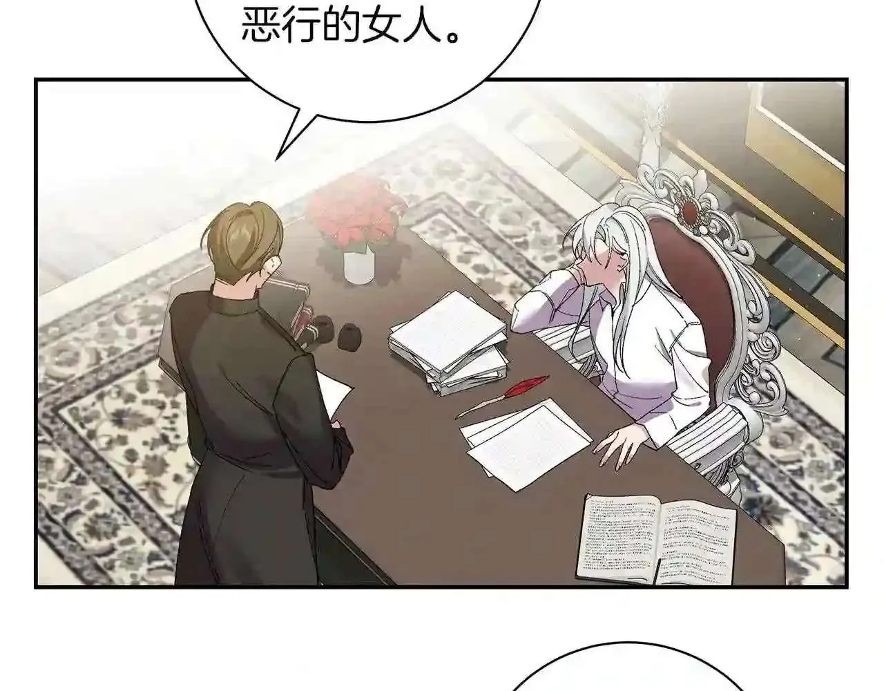 第150页