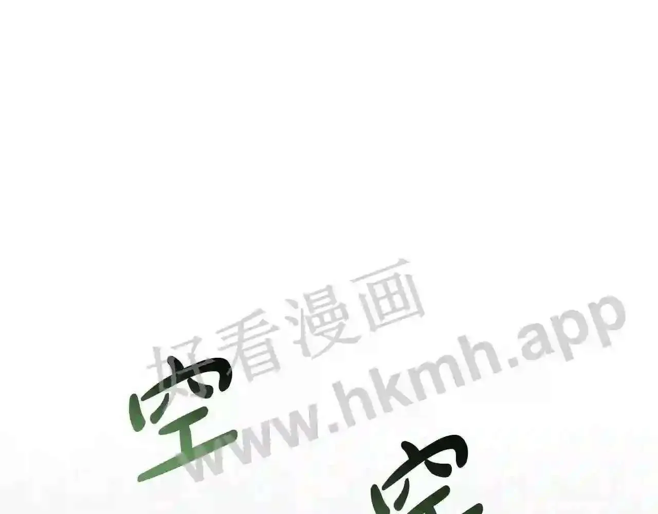 第255页