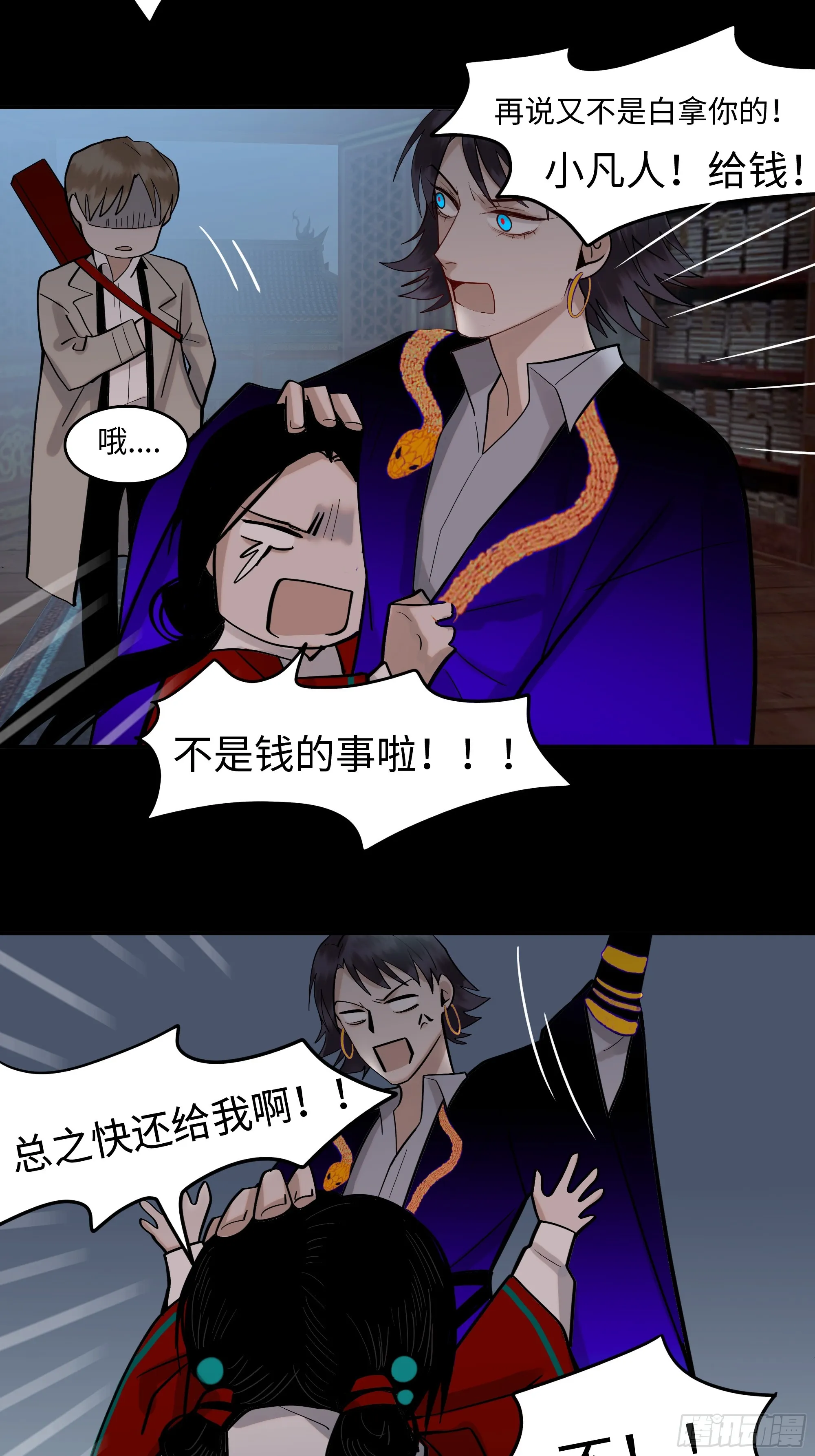 第25页