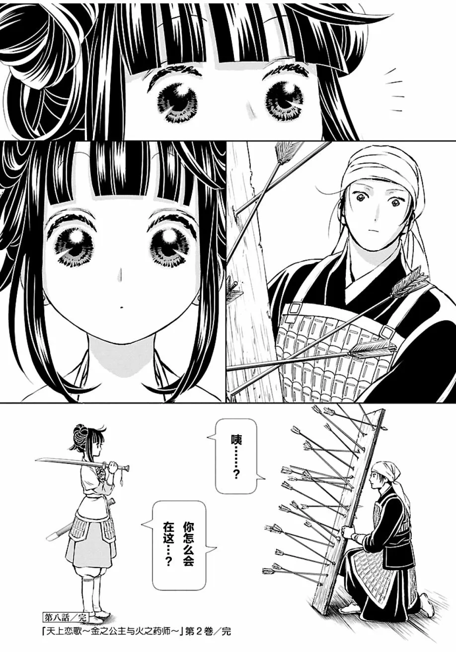 第42页