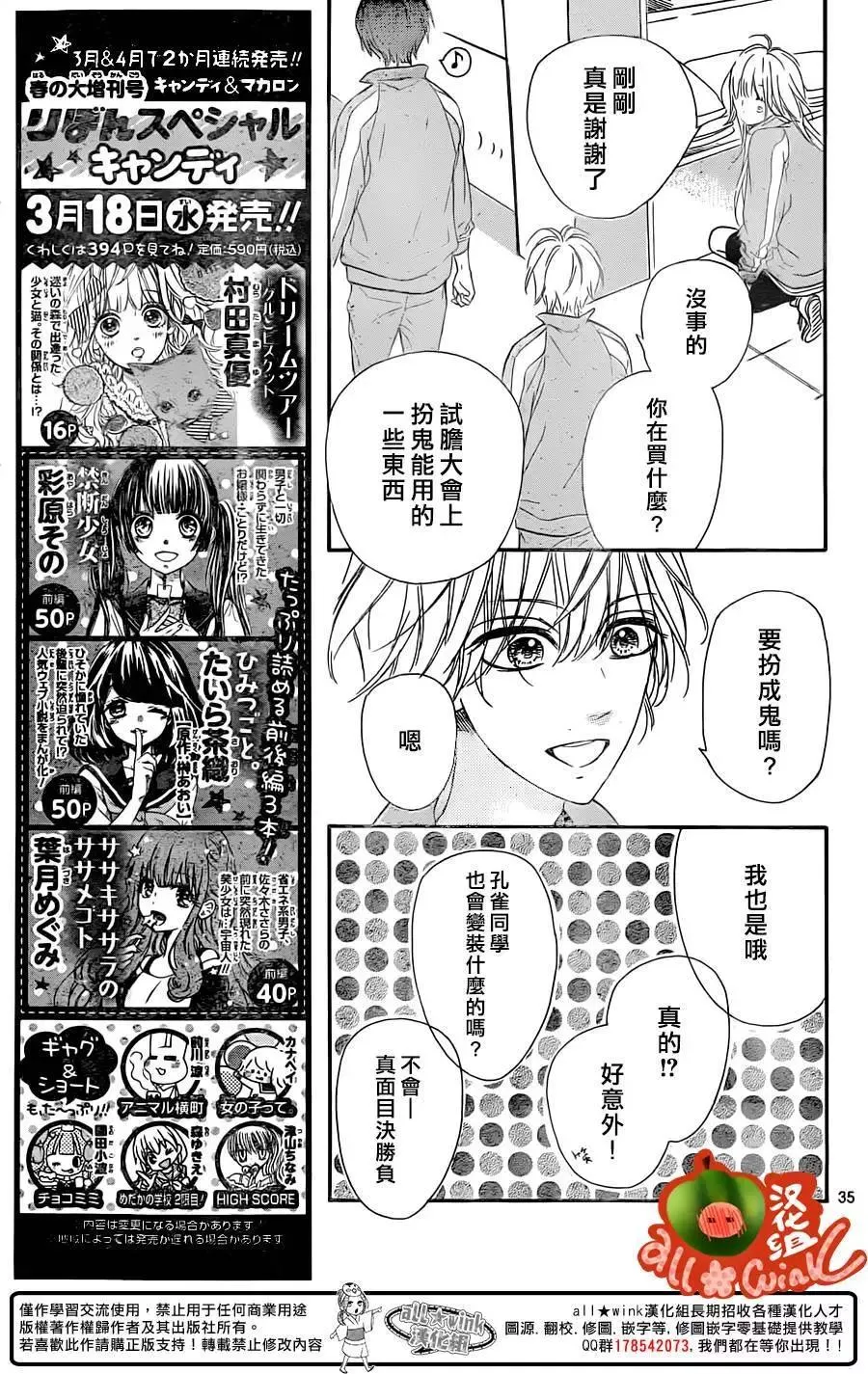 第35页