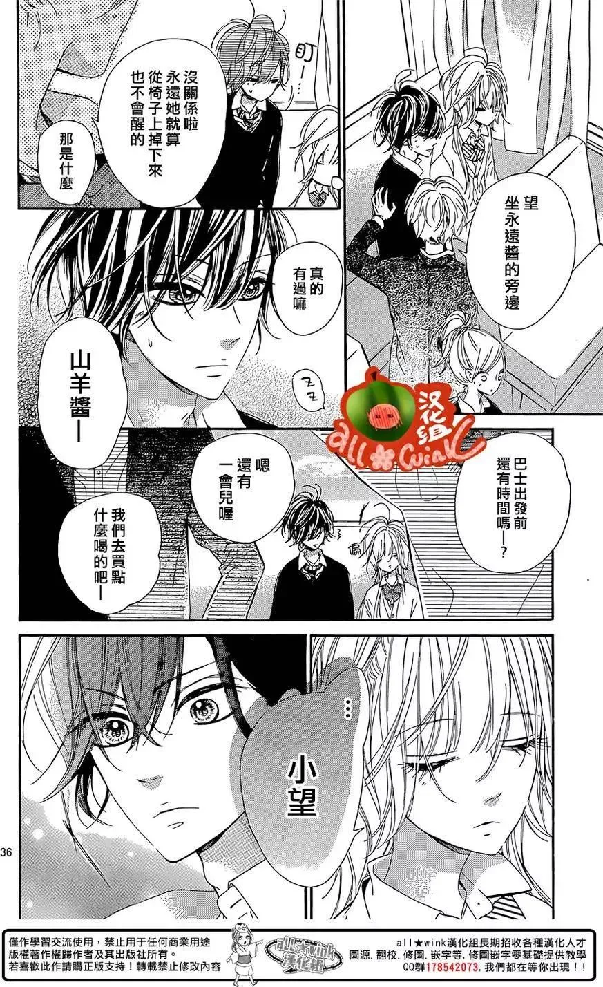 第37页