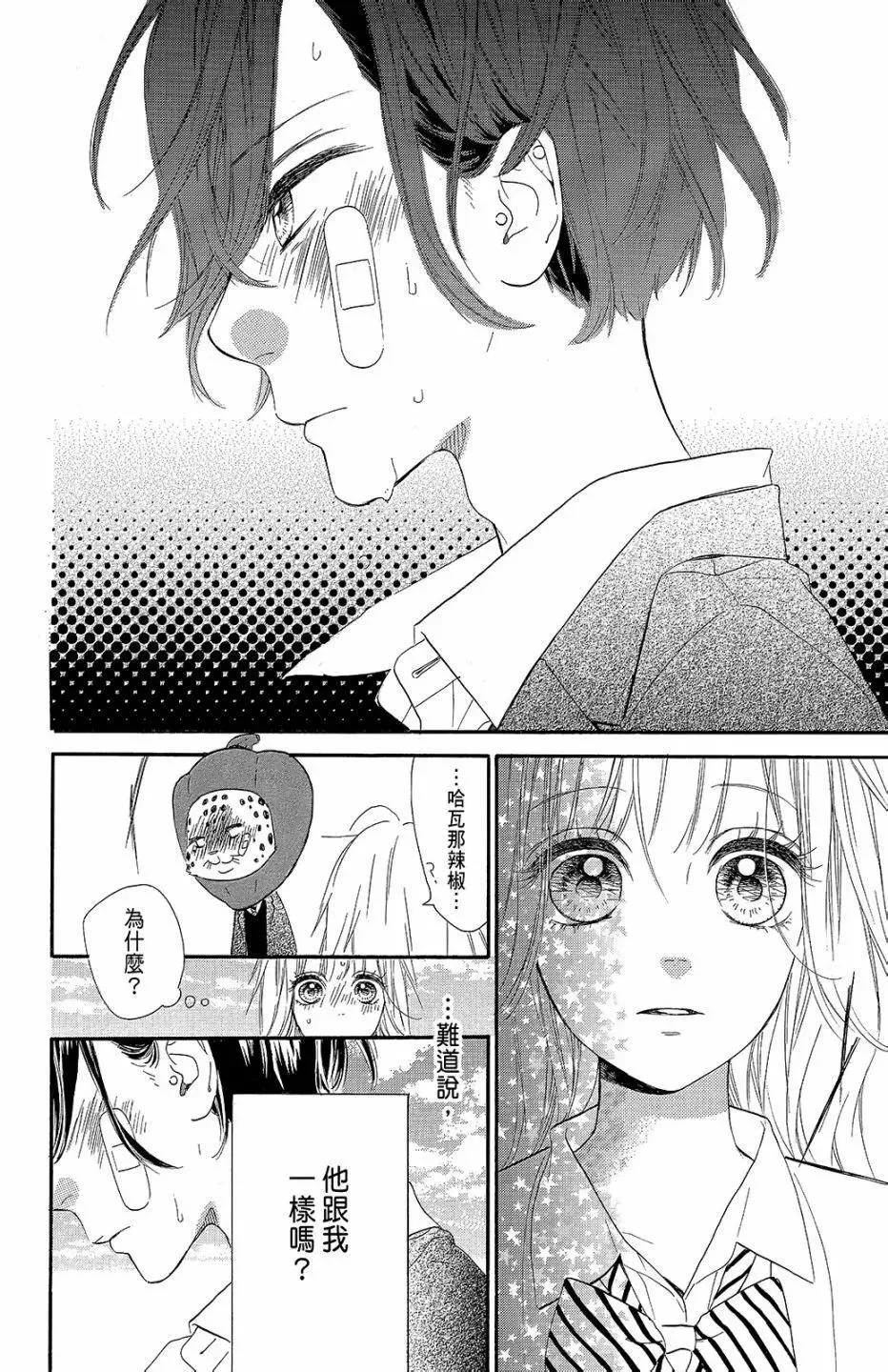 第48页