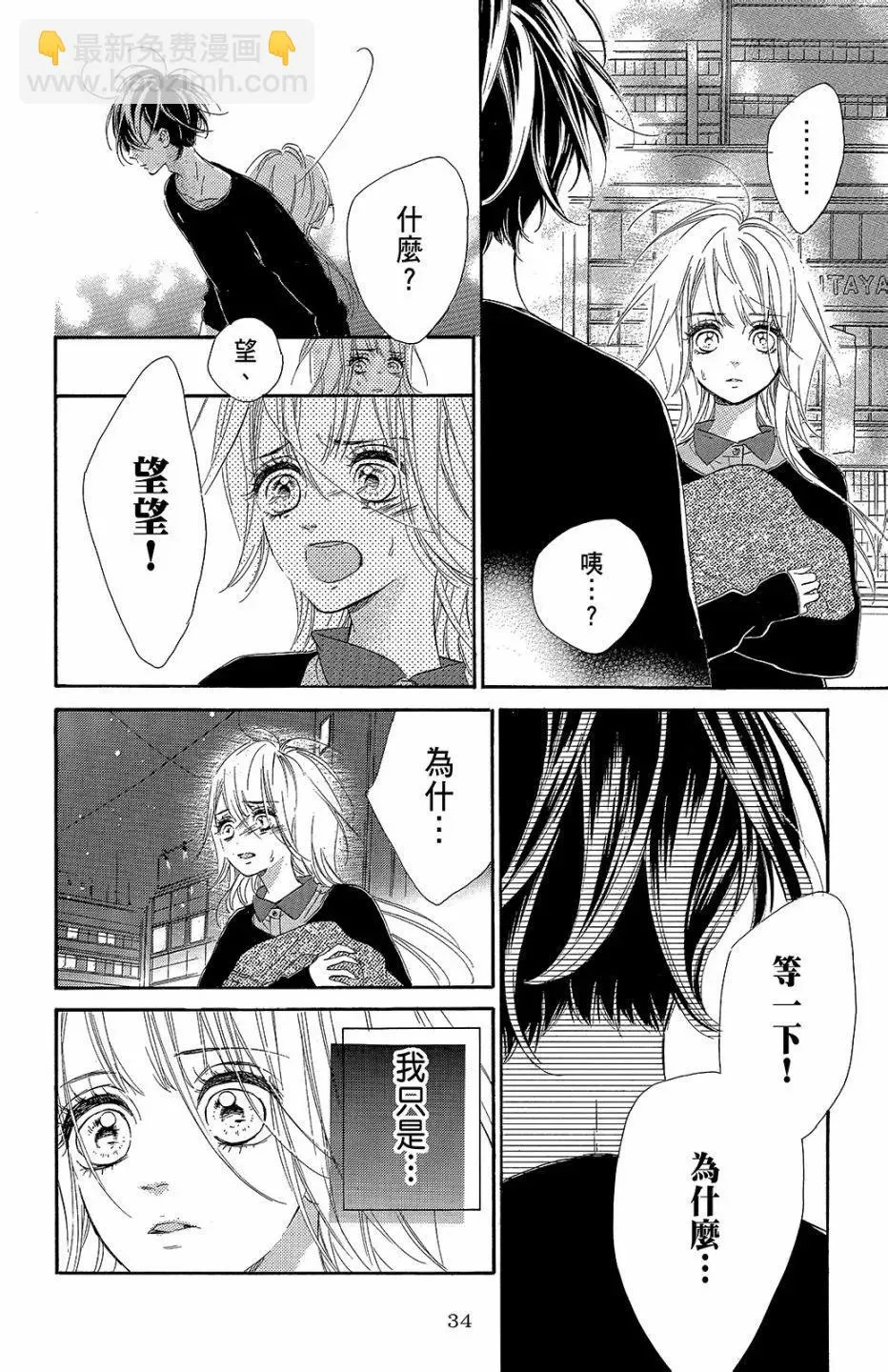 第36页