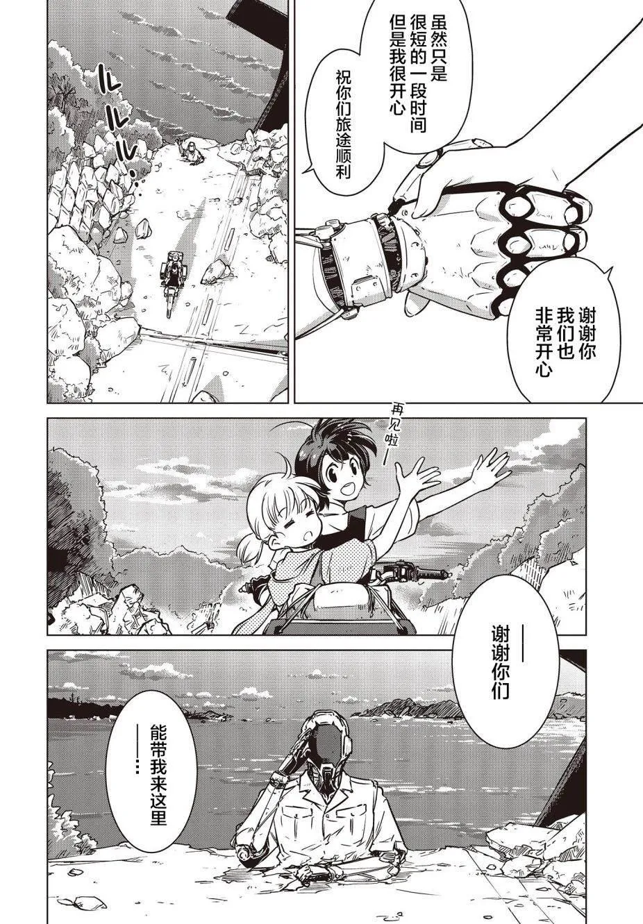 第38页