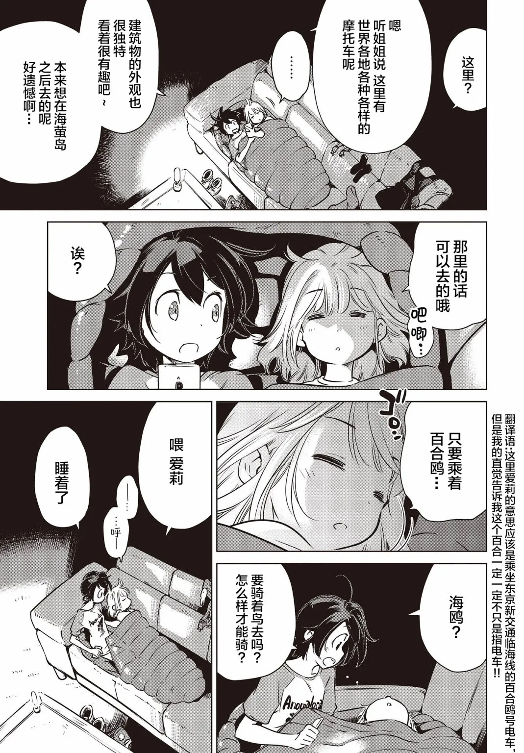 第26页