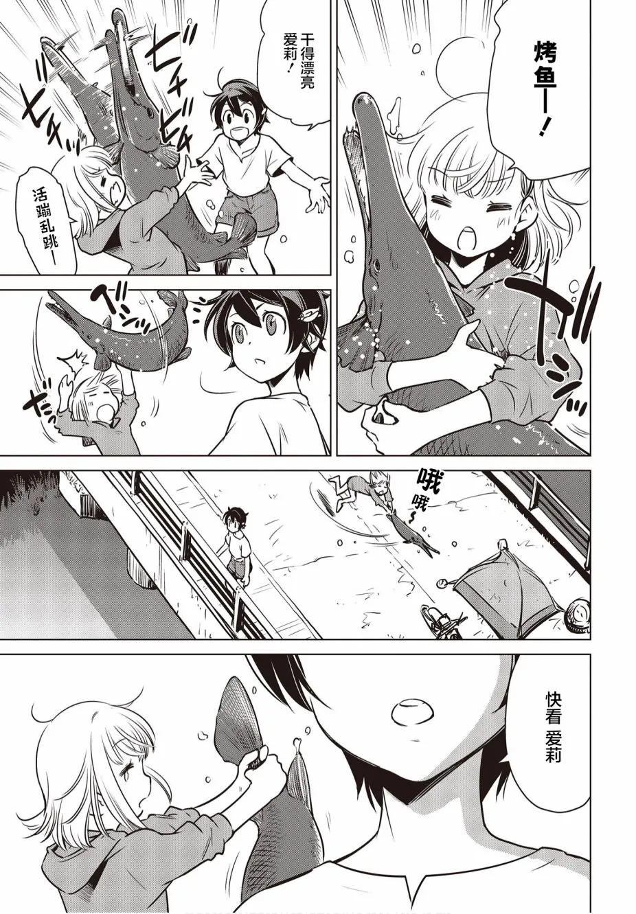 第29页