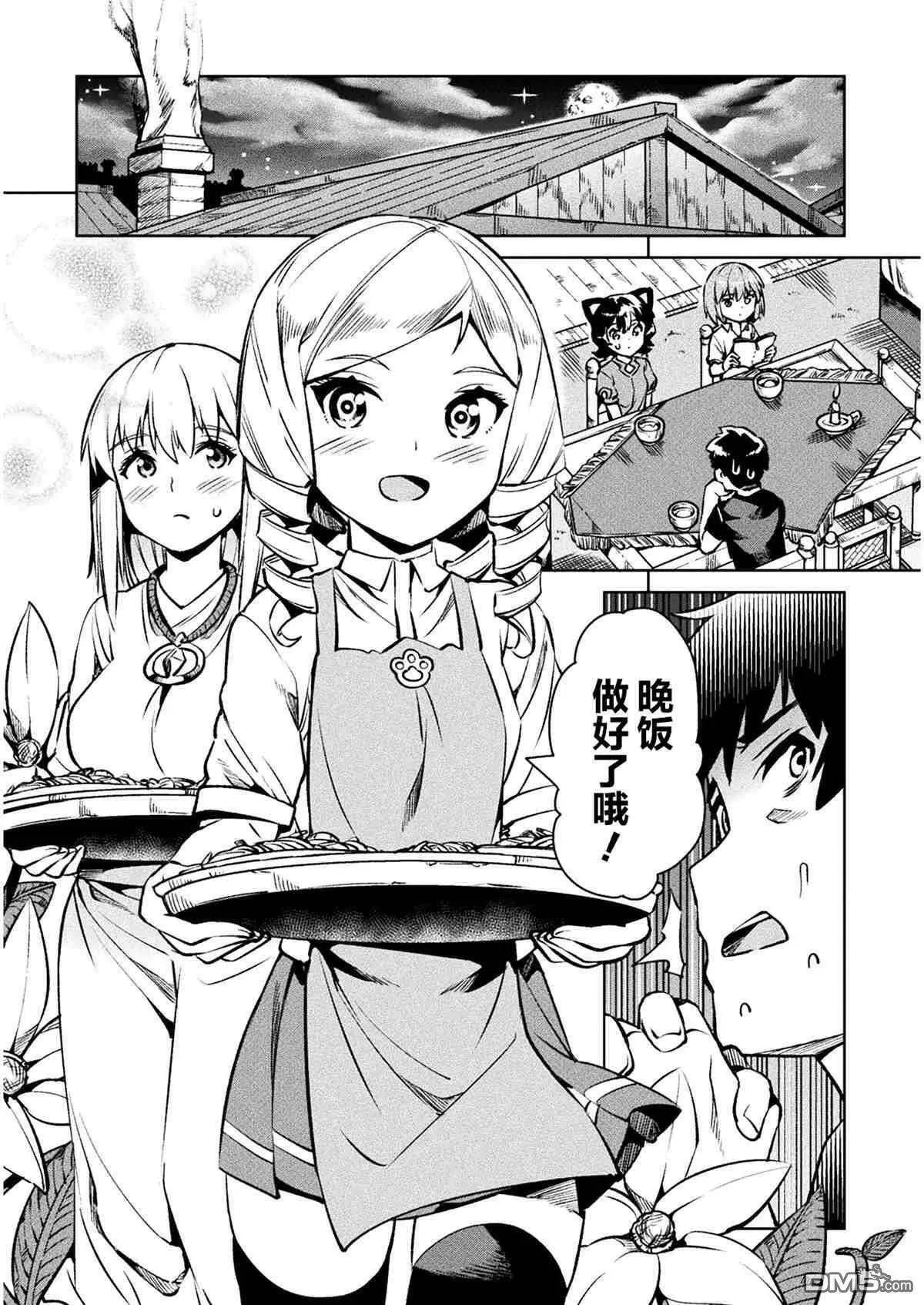 第61页