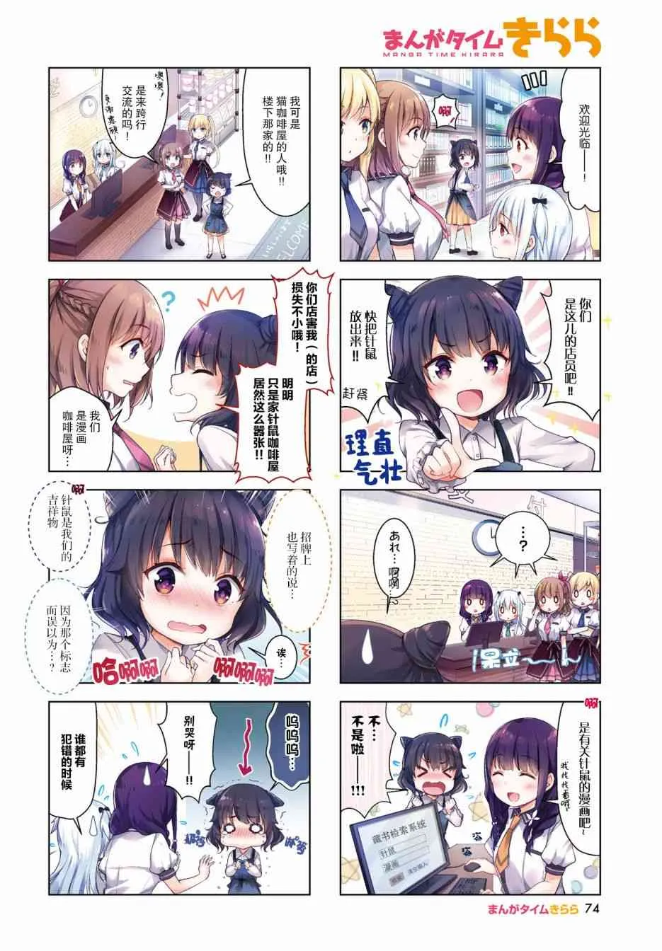 第2页