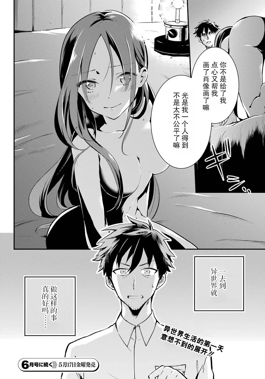 第42页