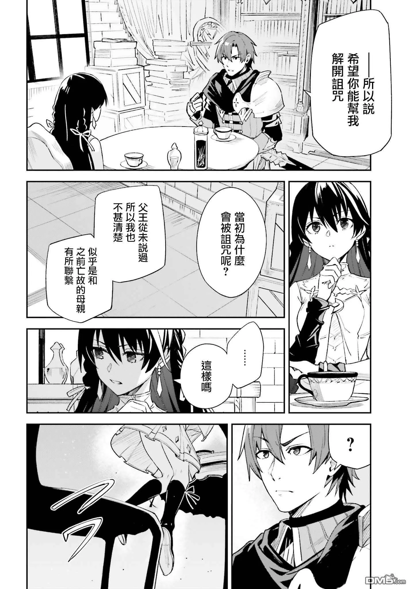第37页
