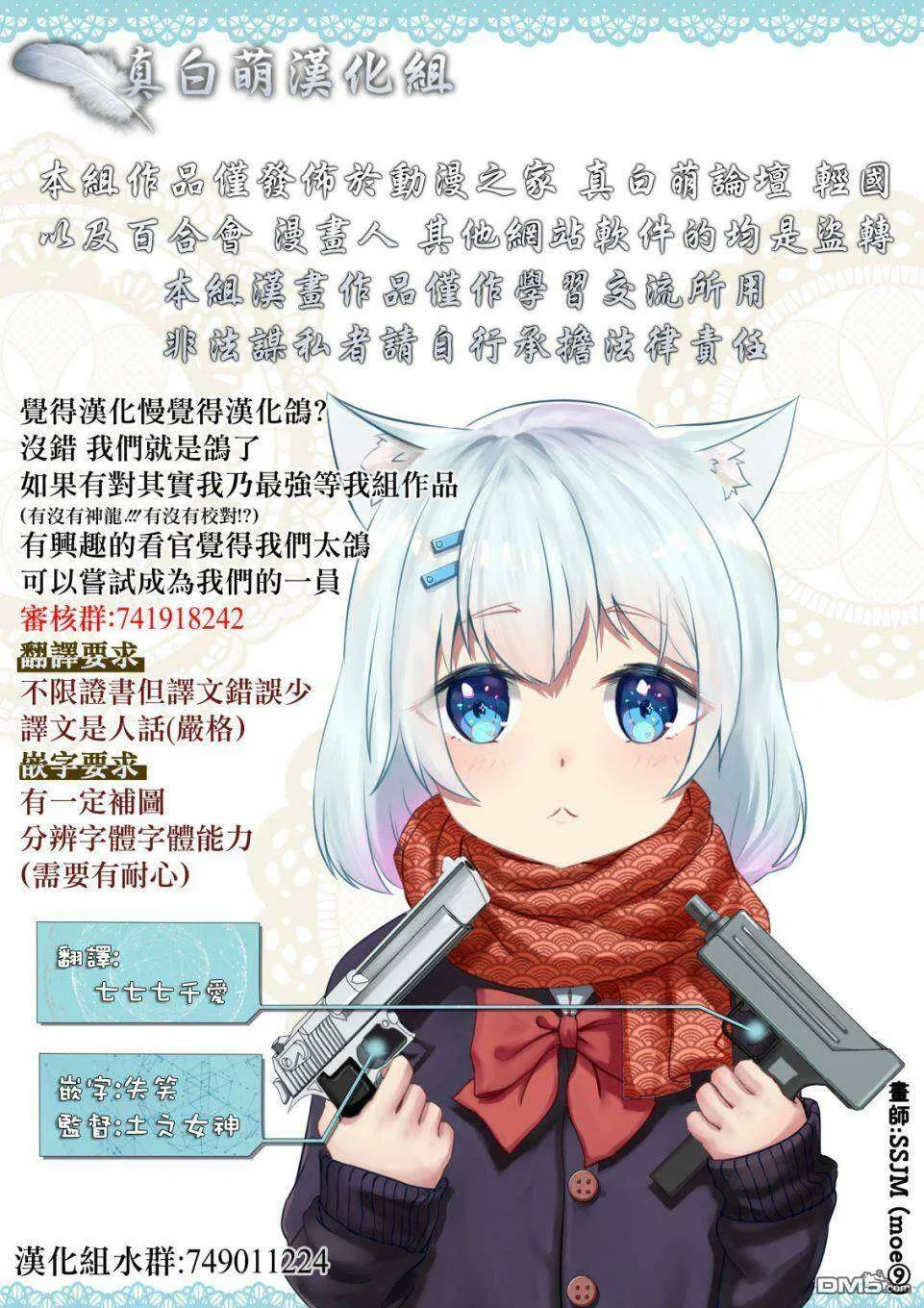 第43页