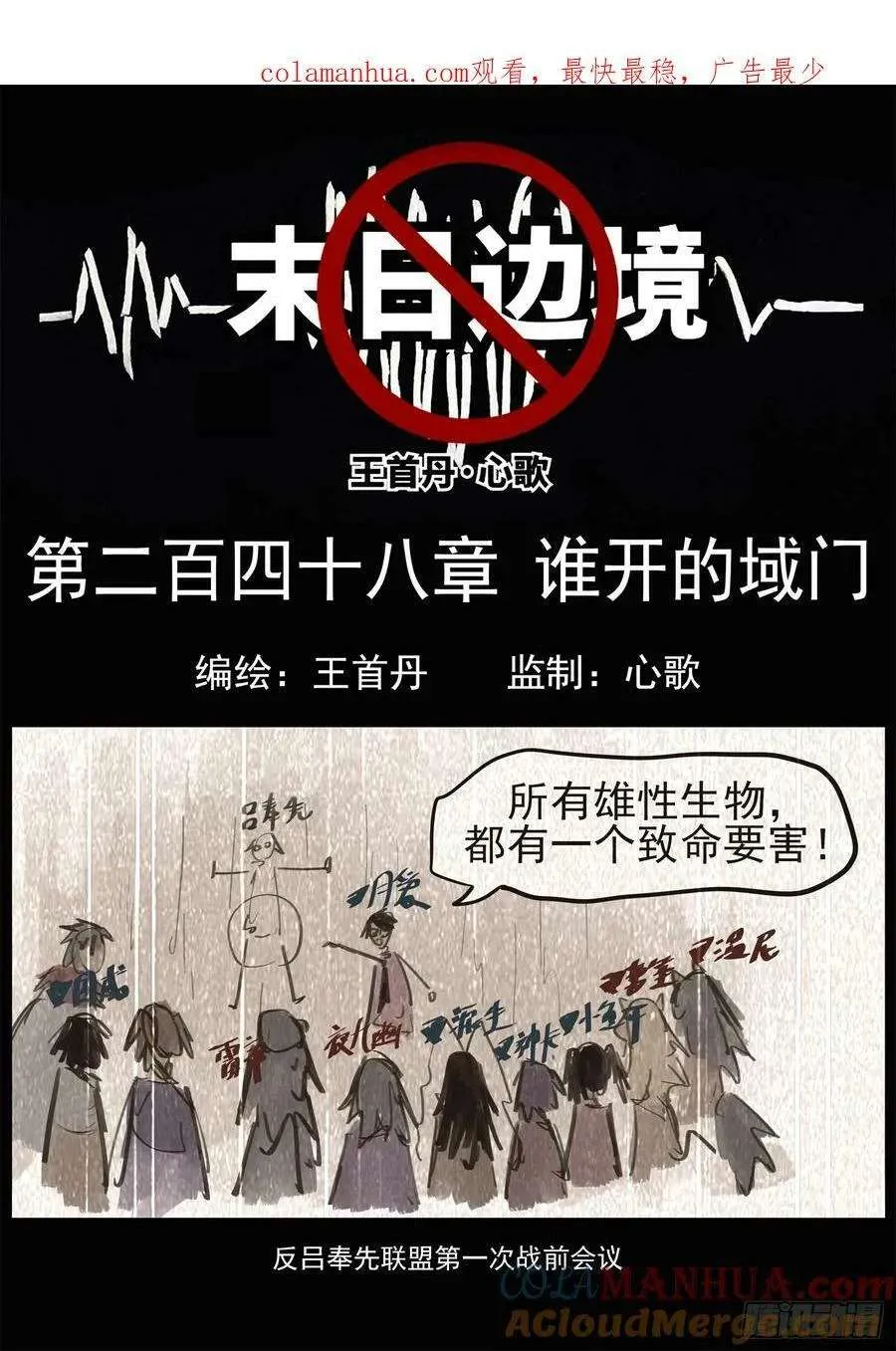 第36页